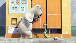 کارتون برنارد بد شانس ❤  قسمت  ۱۸۱ ❤